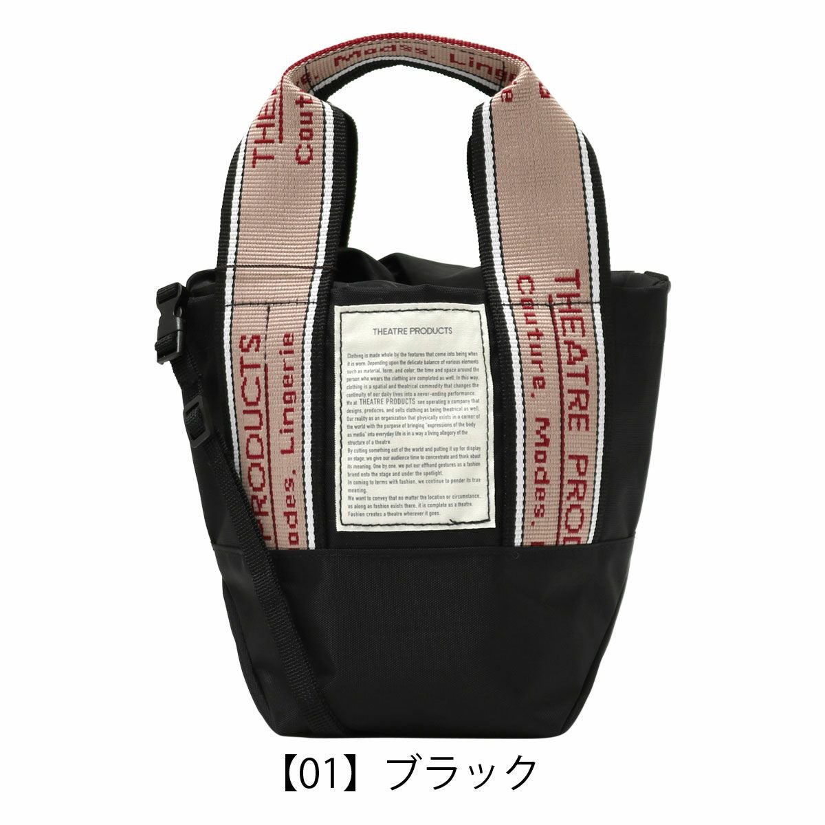 シアタープロダクツ ショルダーバッグ ハンドバッグ 2WAY ミシシッピ