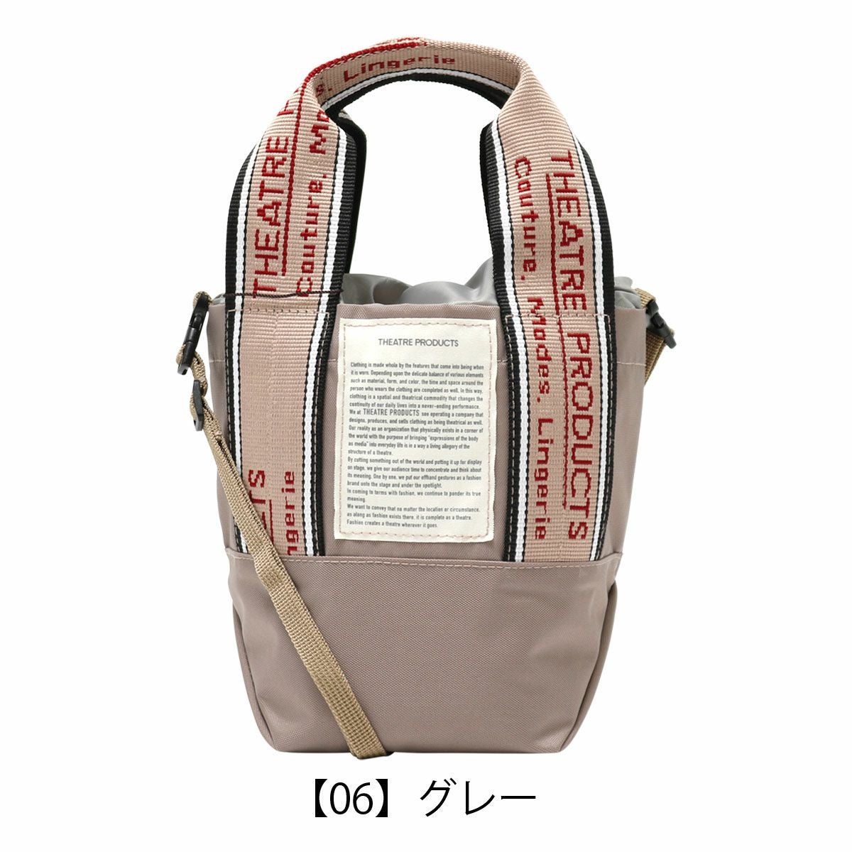 シアタープロダクツ ショルダーバッグ ハンドバッグ 2WAY ミシシッピ