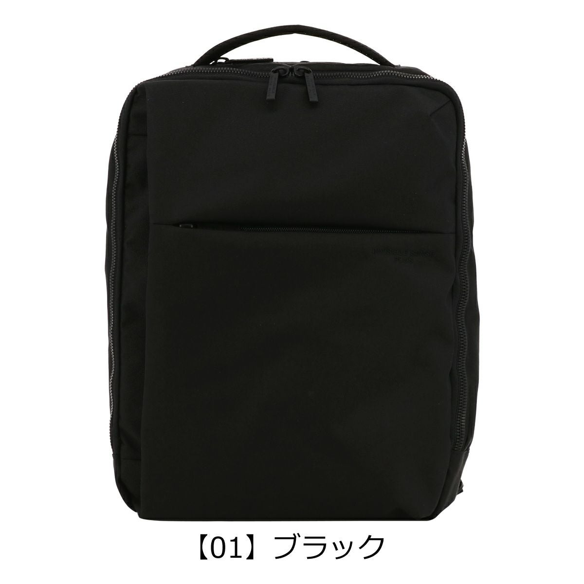 アイエスプラス リュック A4 コーデュラ メンズ 230-2870 Sobat is・+