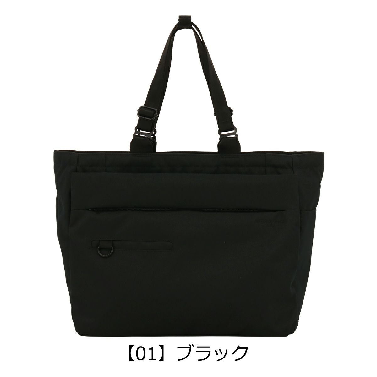 【01】ブラック