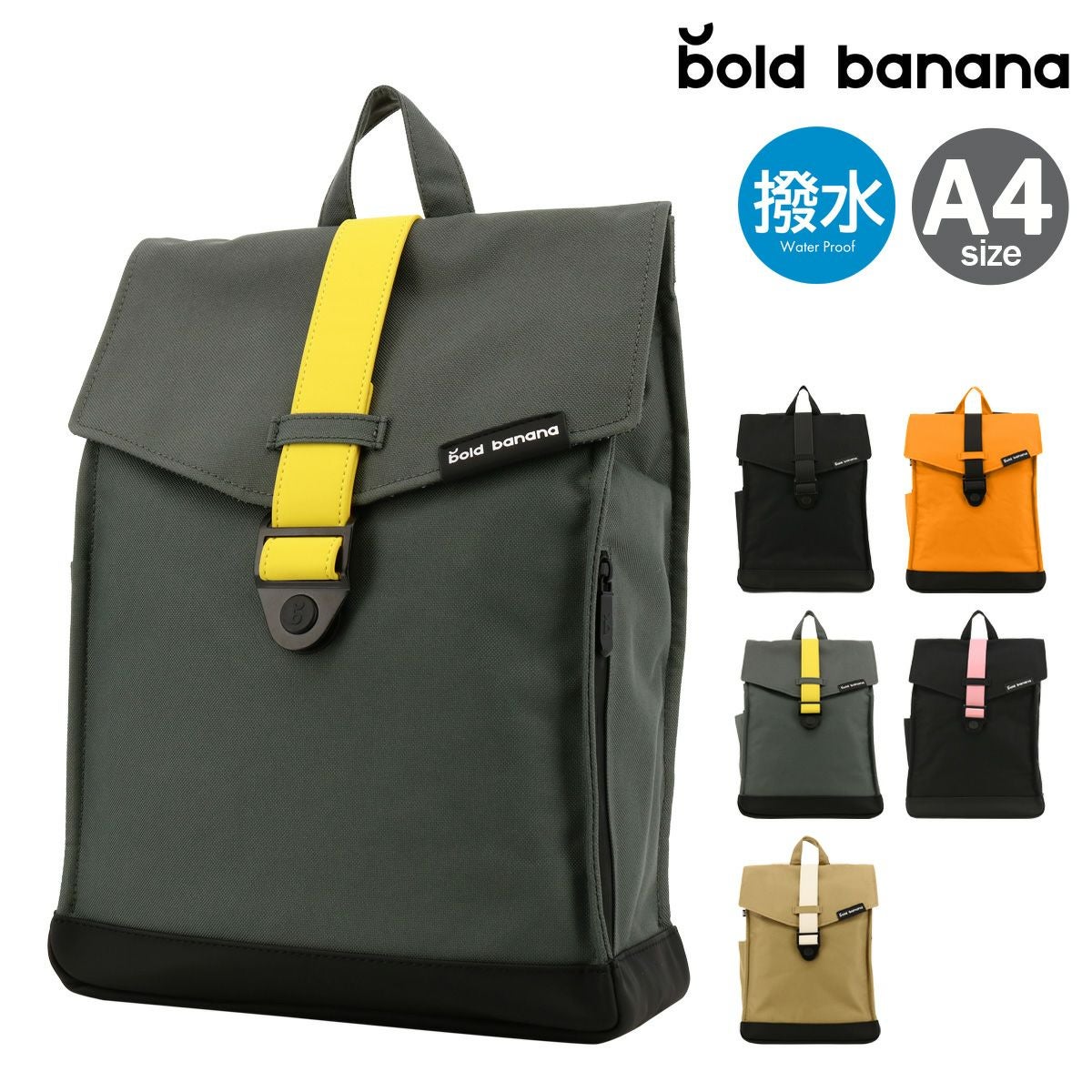バナナマン 2023 バックパック リュックサック BLD ブラッド 新品 ボールドバナナ リュック A4 Envelope メンズ レディース AS02BP Bold