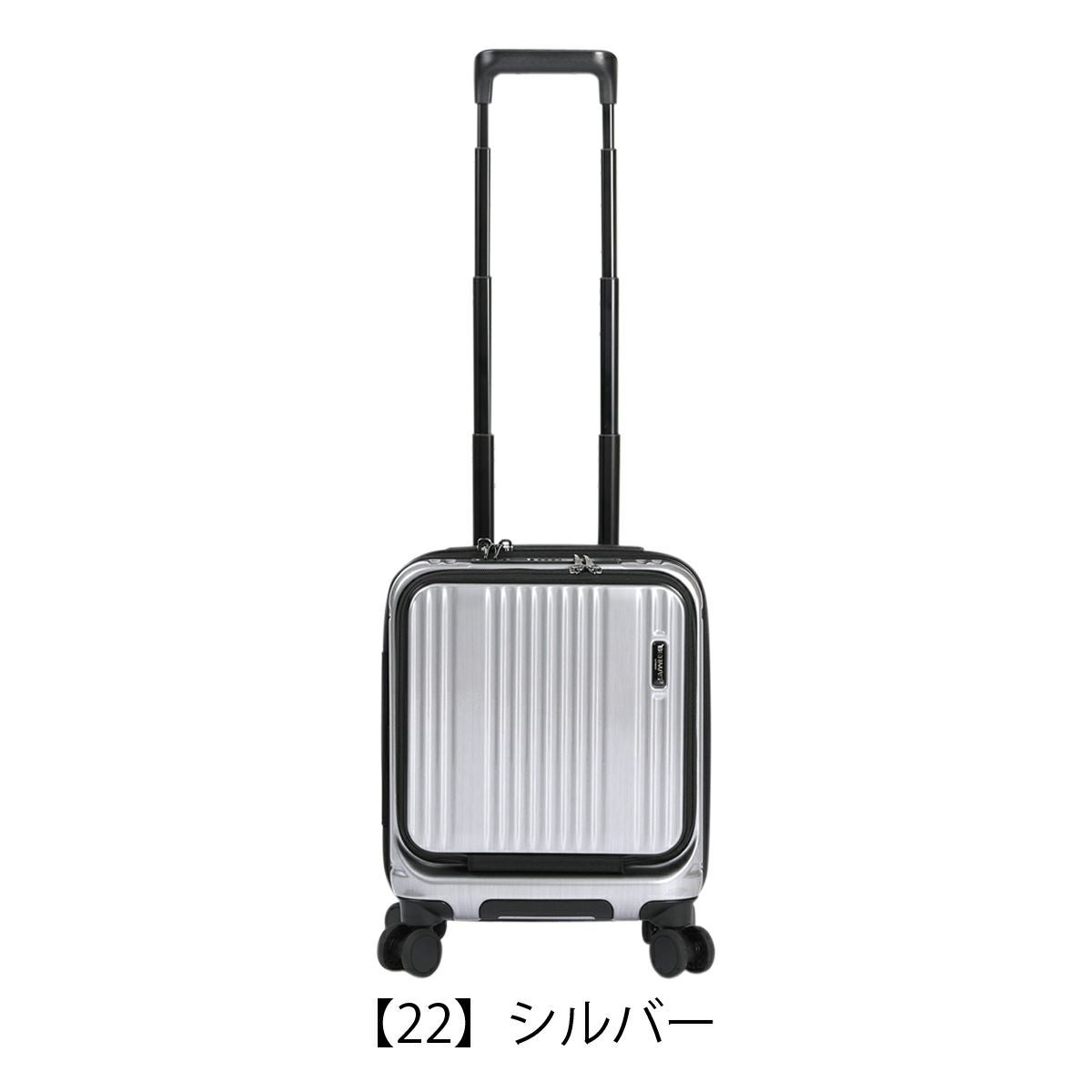 バーマス スーツケース インターシティー 22L 60524 BERMAS INTER CITY
