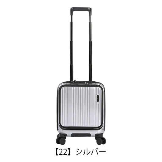 【22】シルバー