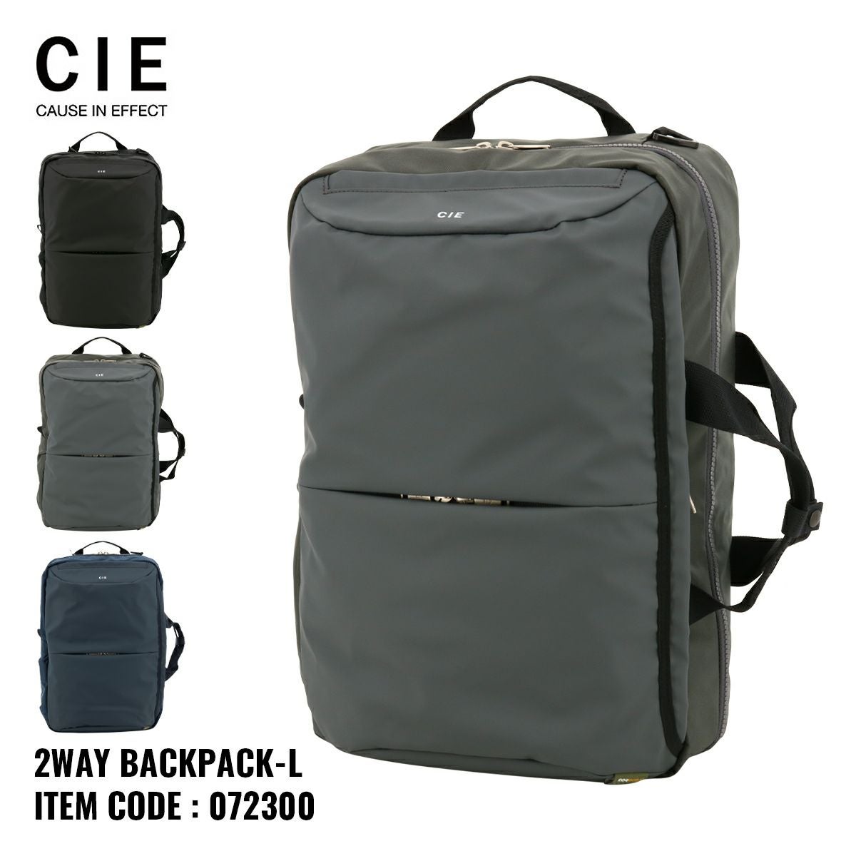 CIE リュック LEAP BACKPACK-L 2WAY メンズ レディース 072300 シー