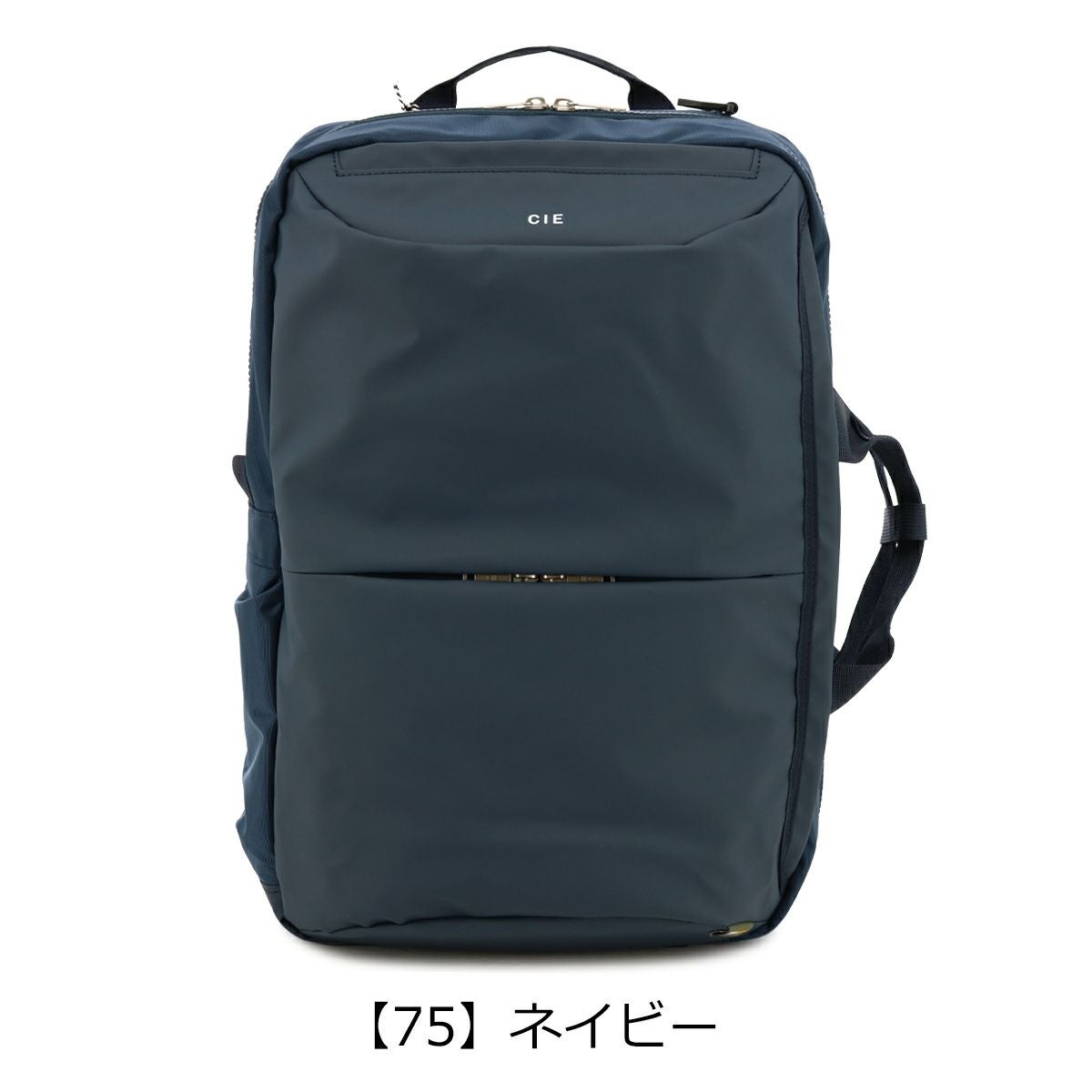 CIE リュック LEAP BACKPACK-L 2WAY メンズ レディース 072300 シー