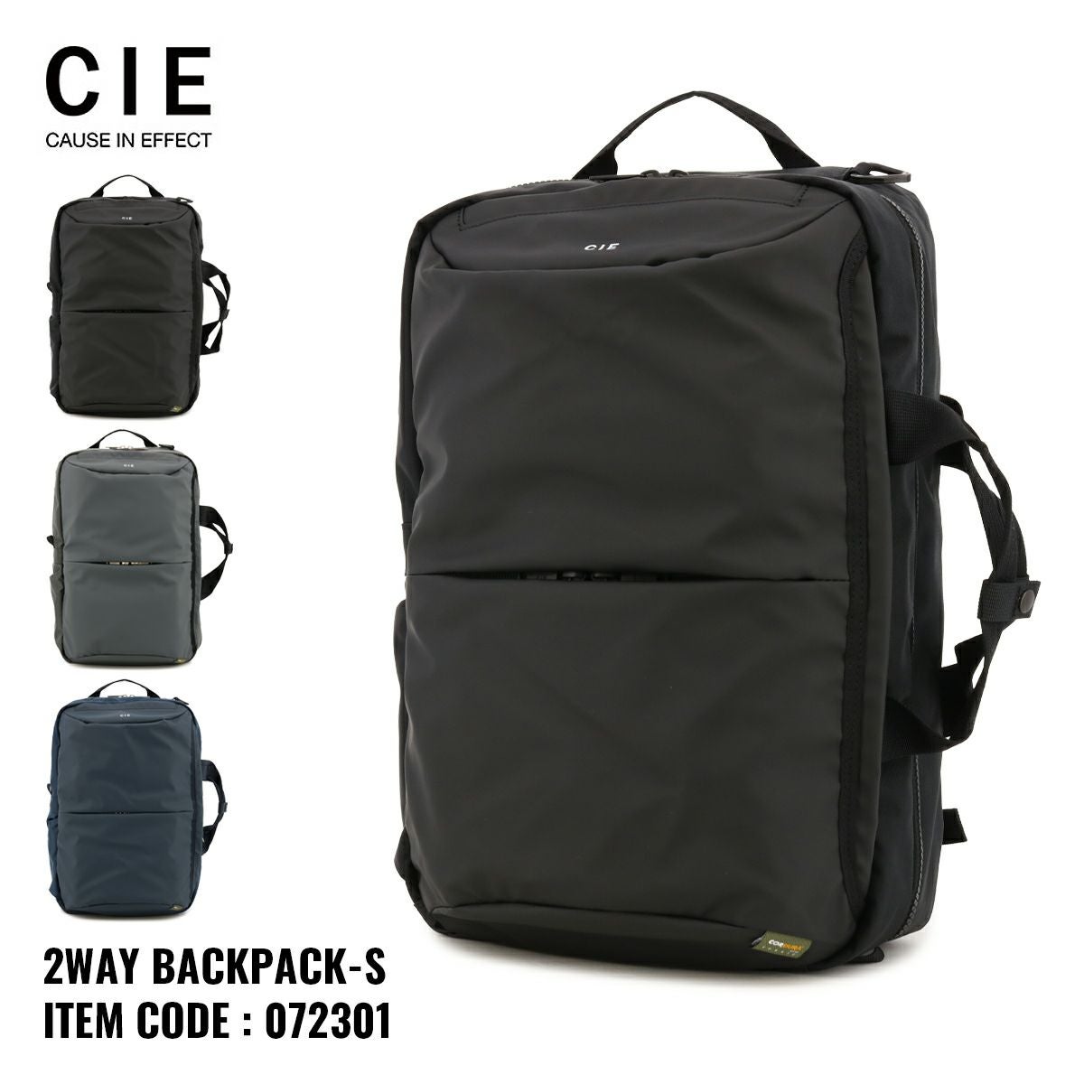 CIE リュック LEAP BACKPACK-S 2WAY メンズ レディース 072301 シー