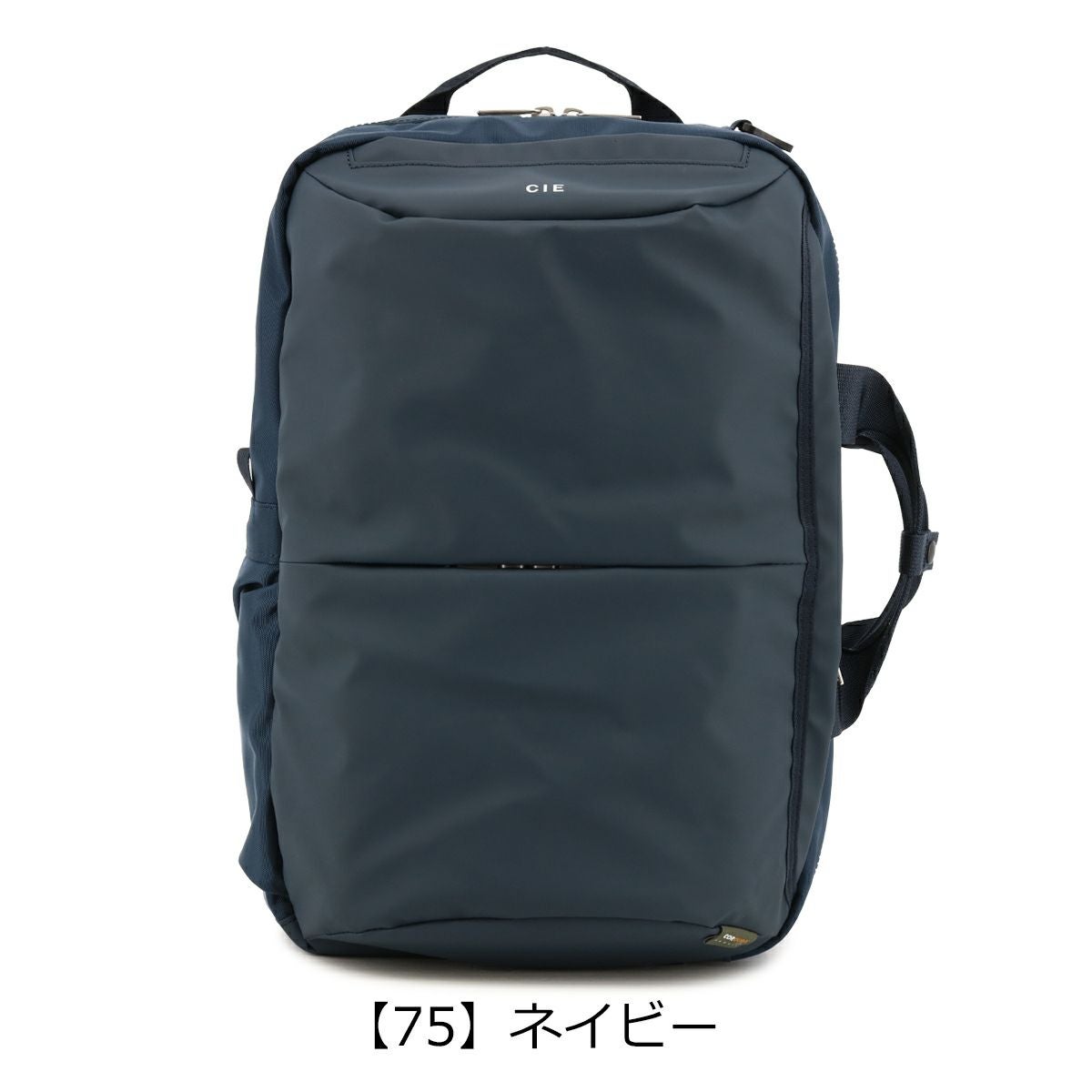 CIE リュック LEAP BACKPACK-S 2WAY メンズ レディース 072301 シー