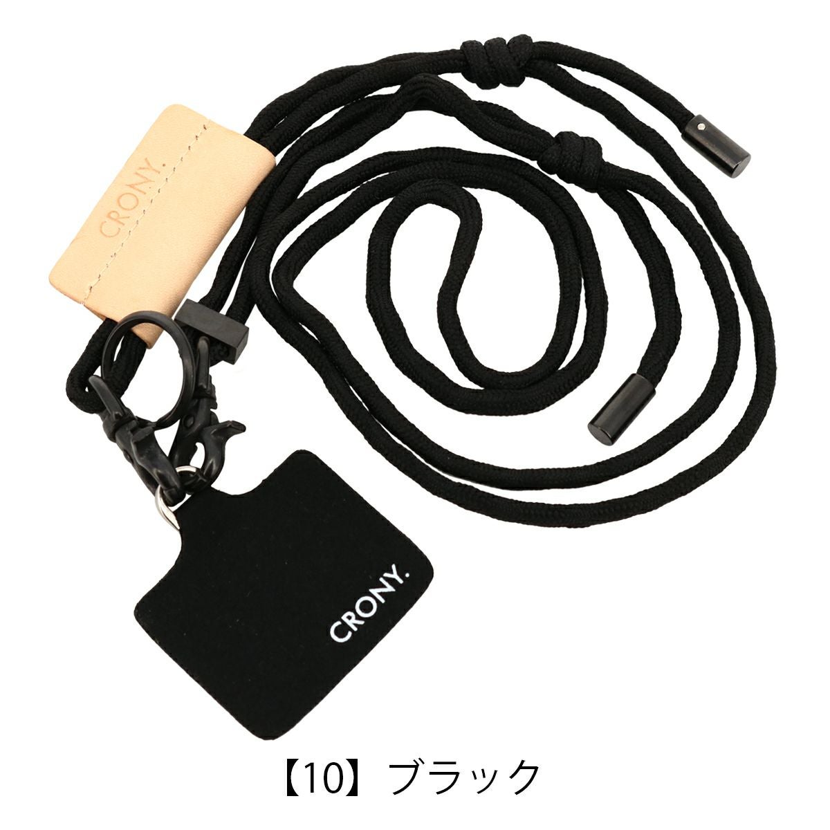 クルニー スマートフォンストラップ 直径6mm メンズ レディース CRS