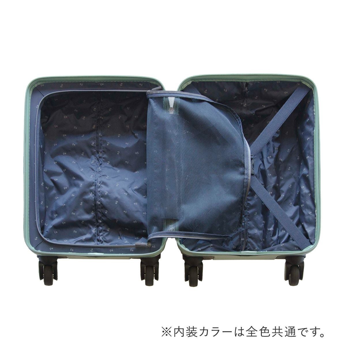 フリクエンター スーツケース 機内持ち込み コインロッカーサイズ 41cm