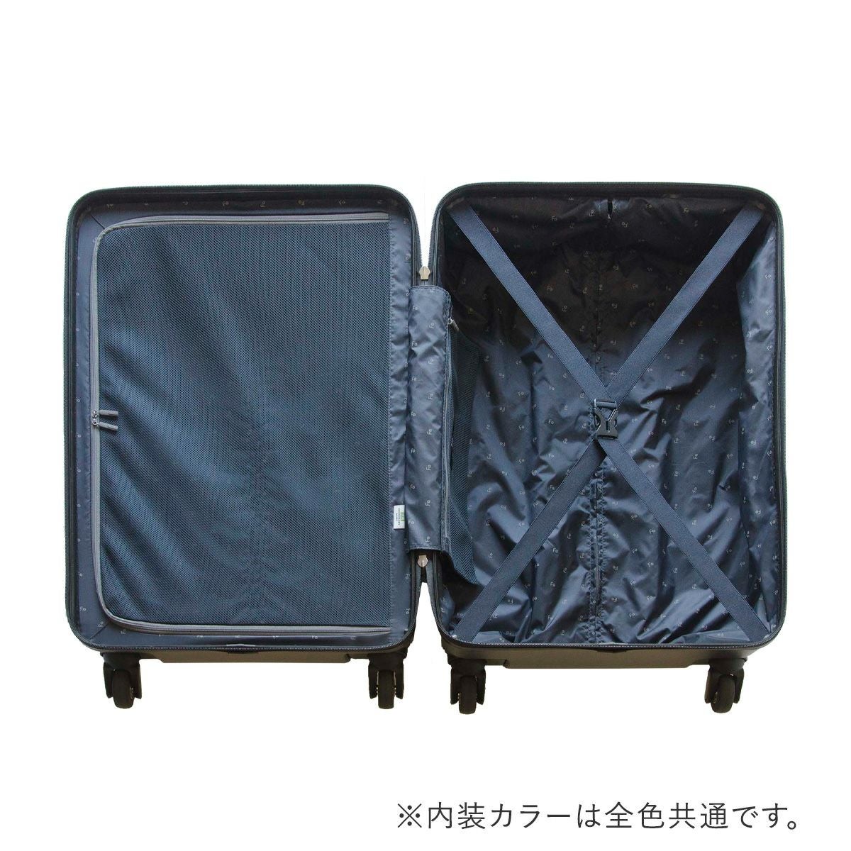 フリクエンター スーツケース 57cm 52L メンズ レディース 1-252