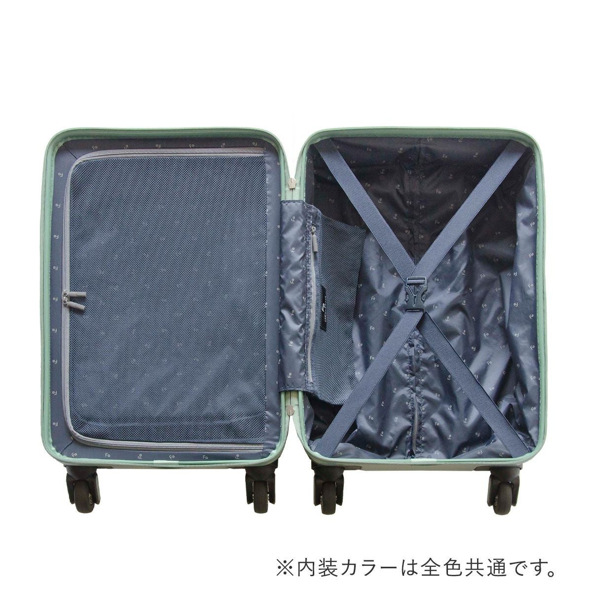 フリクエンター スーツケース フロントオープン 機内持ち込み 48cm 32L
