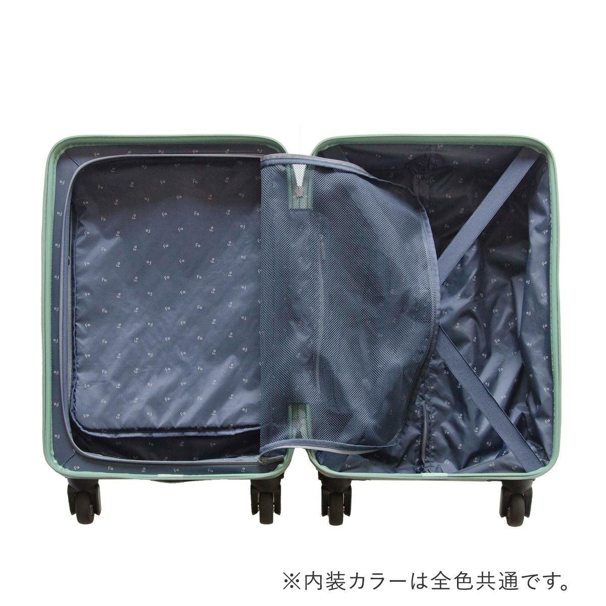 フリクエンター スーツケース フロントオープン 機内持ち込み 48cm 32L