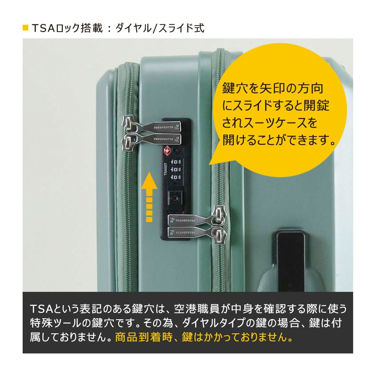 FREQUENTER ビジネスキャリーケース 鍵(1つ)付き フリクエンター スーツケース フロントオープン 機内持ち込み 48cm 32L