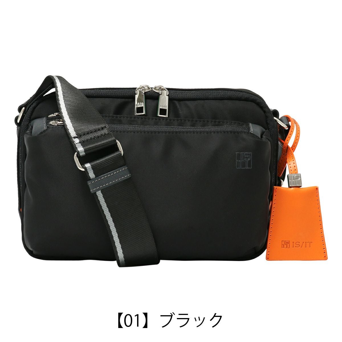 【01】ブラック