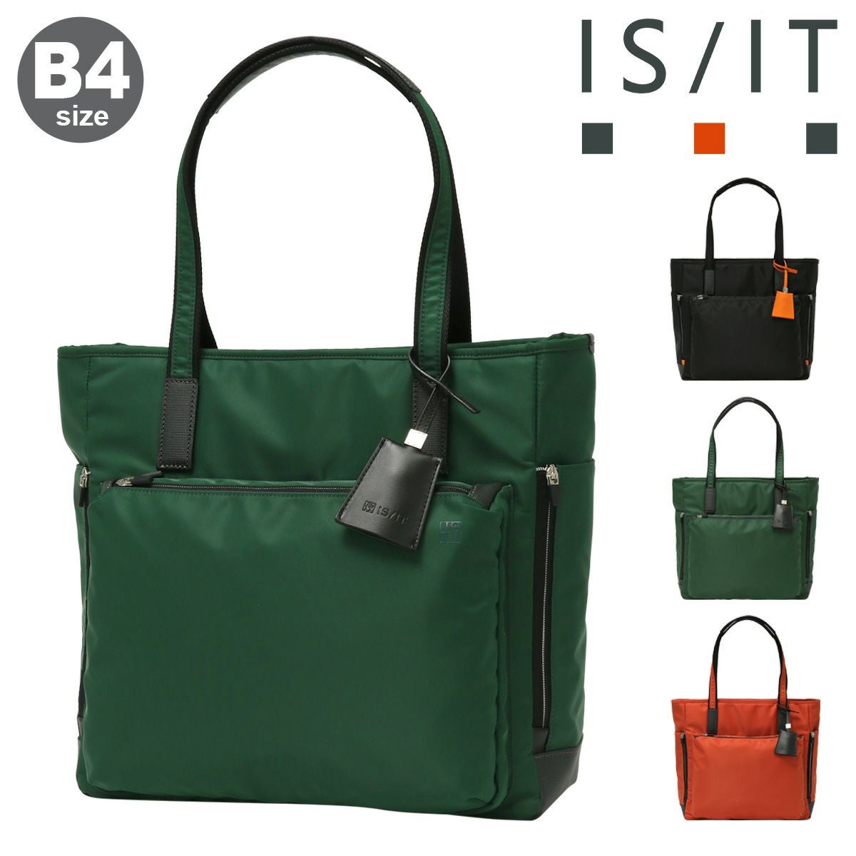 ISETAN MEN'S イセタンメンズ　トートバッグ　ビジネスバッグ　A4 トートバッグ A4 14.0インチ PC メンズ ビジネス ACE エース シアズA