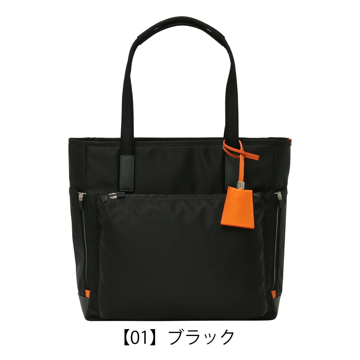 イズイット トートバッグ A4 メンズ 936711 フロント ISIT IS/IT