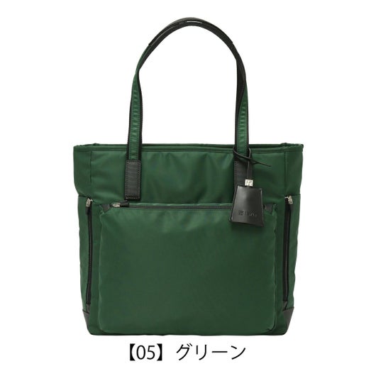 【05】グリーン