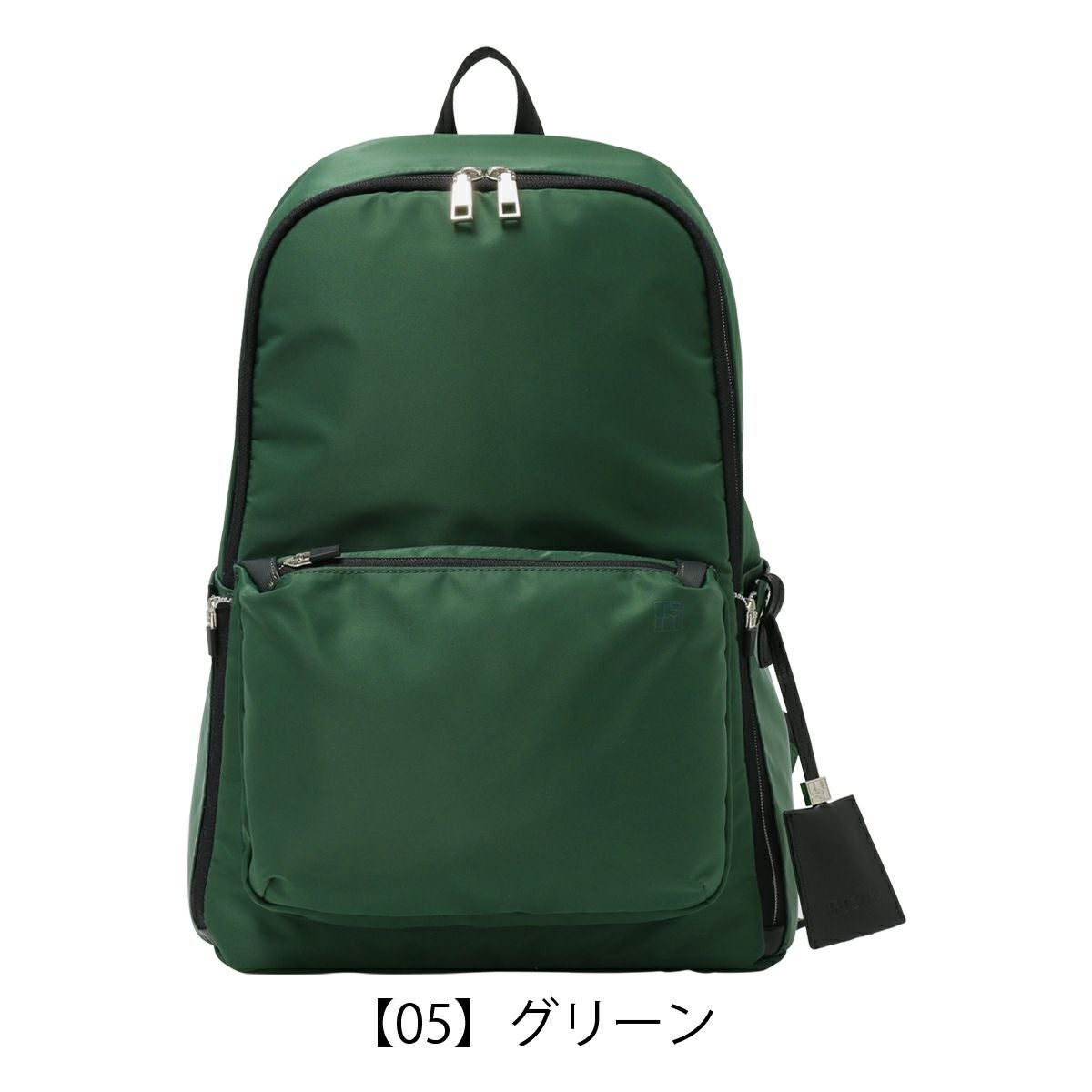 【05】グリーン