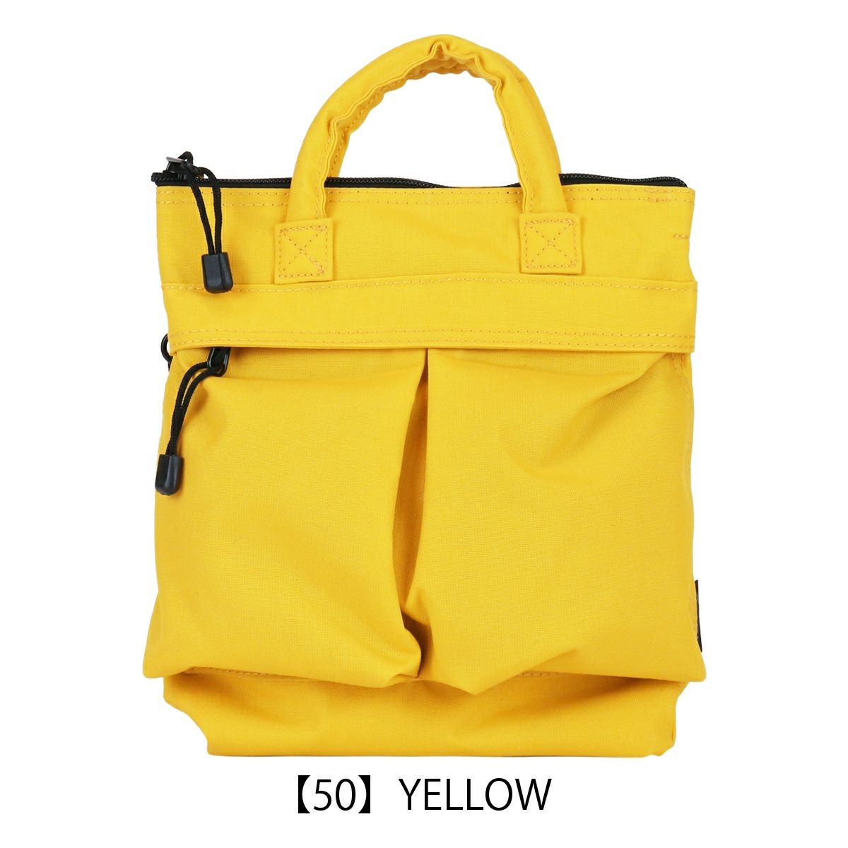 【50】YELLOW
