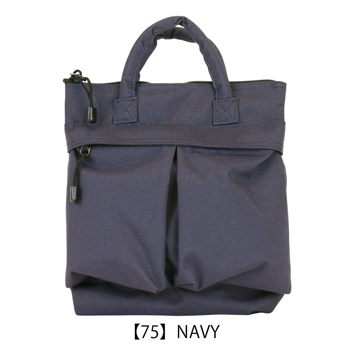 【75】NAVY