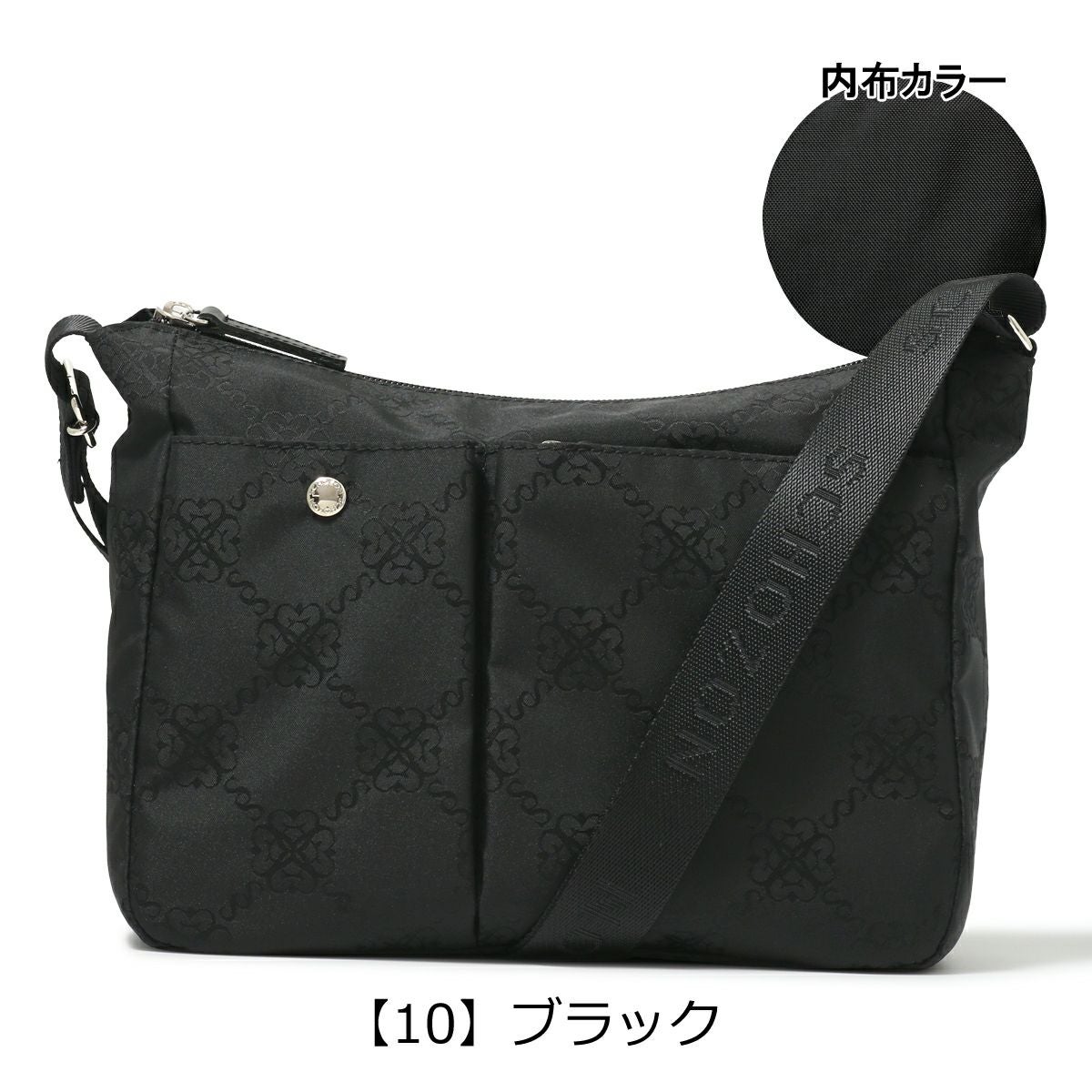 【10】ブラック