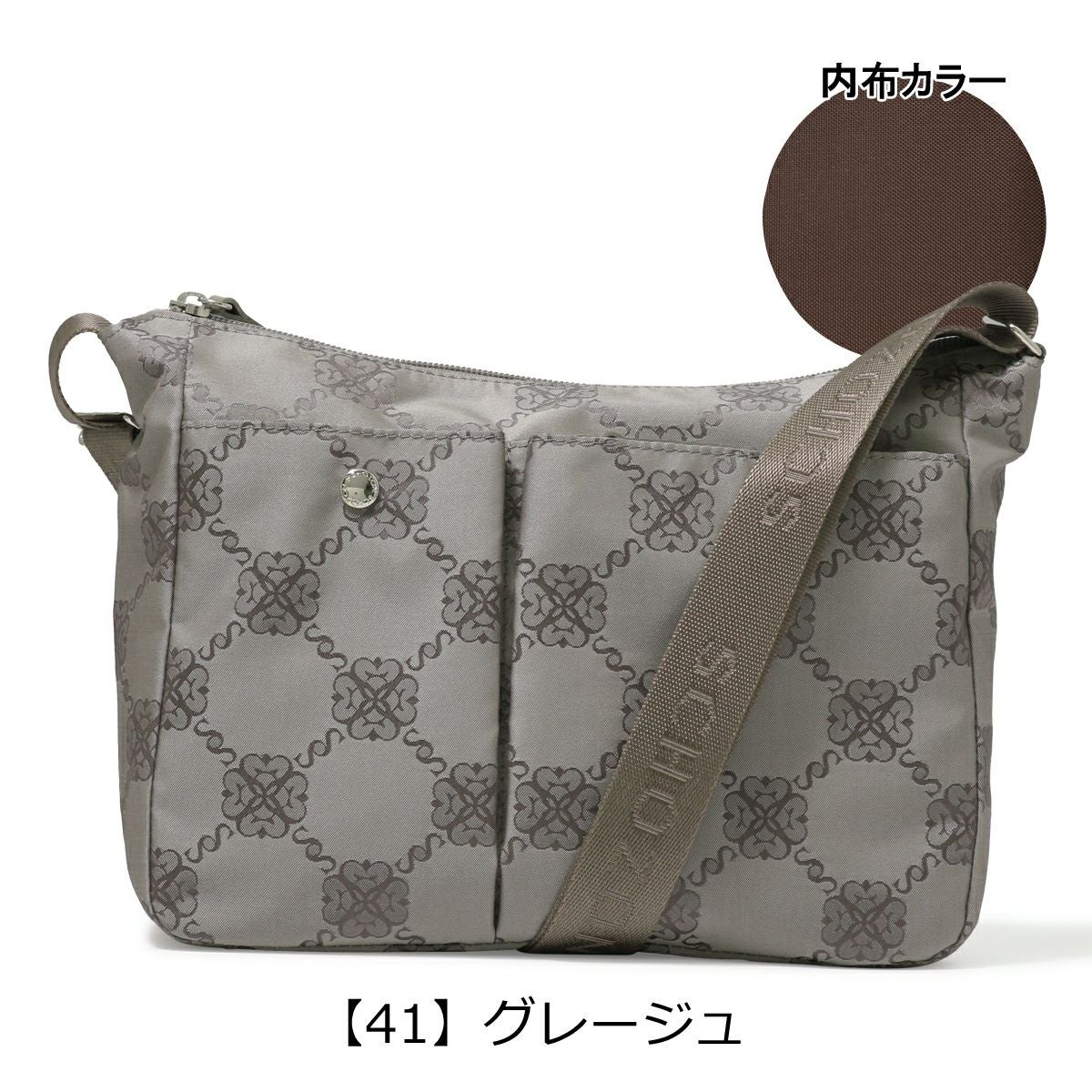 【41】グレージュ