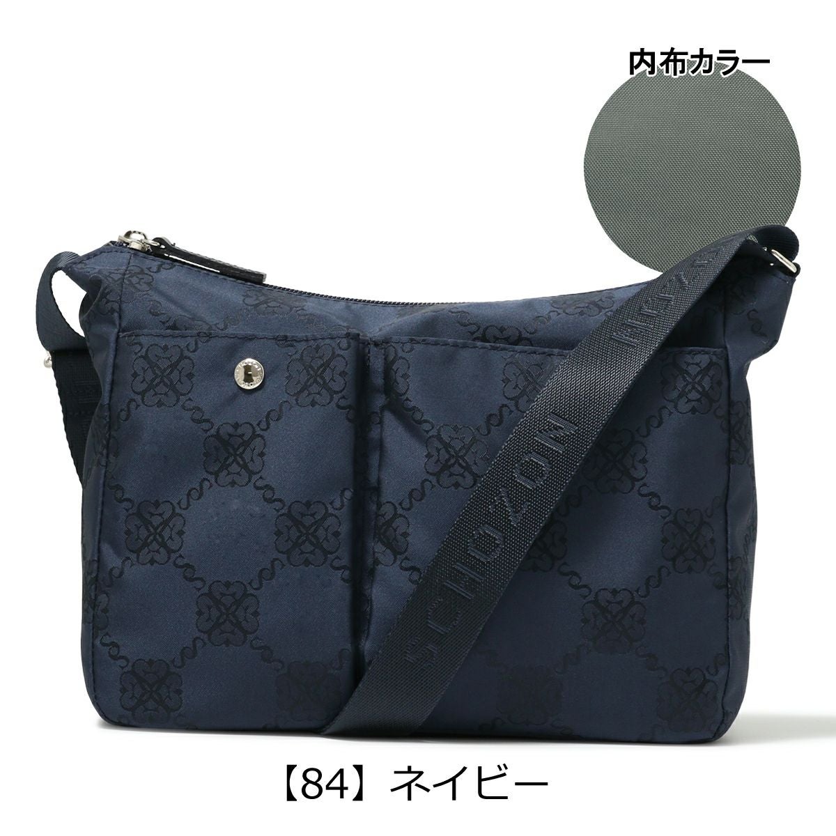 【84】ネイビー