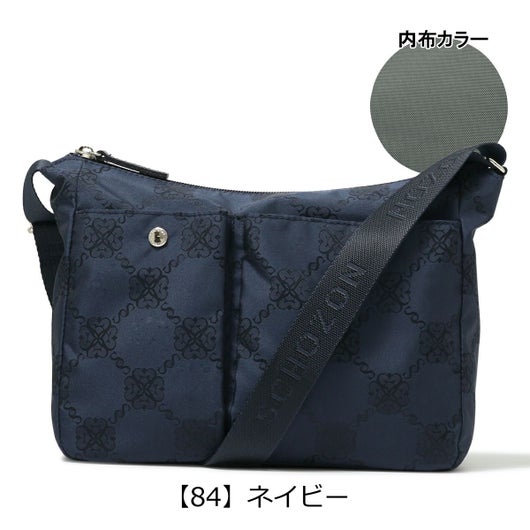 【84】ネイビー