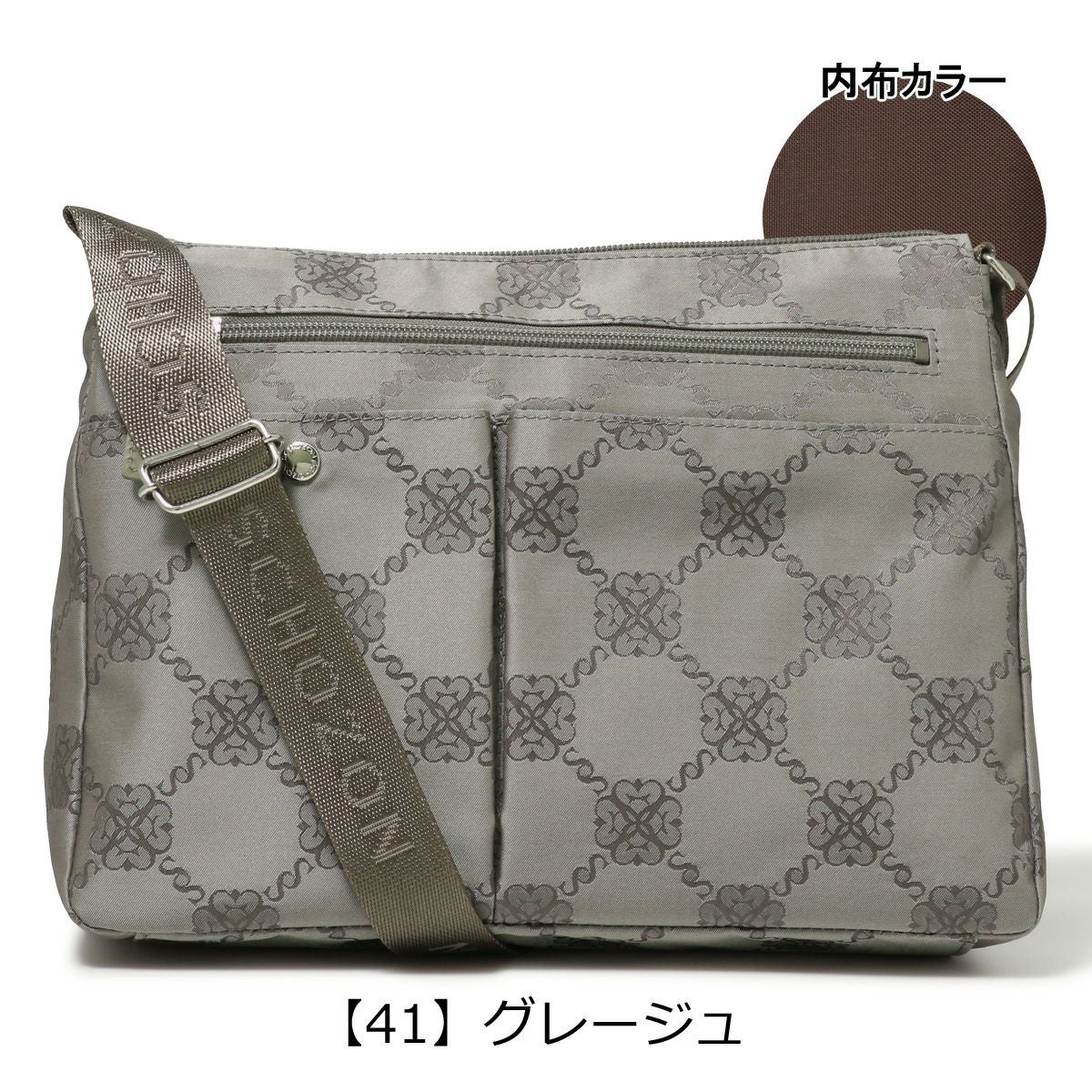 【41】グレージュ