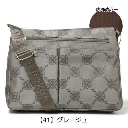 【41】グレージュ