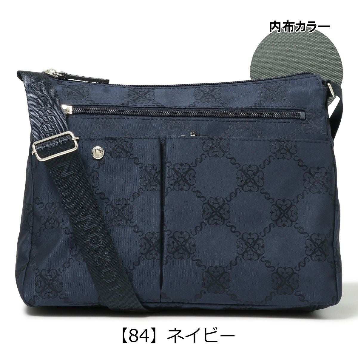 【84】ネイビー