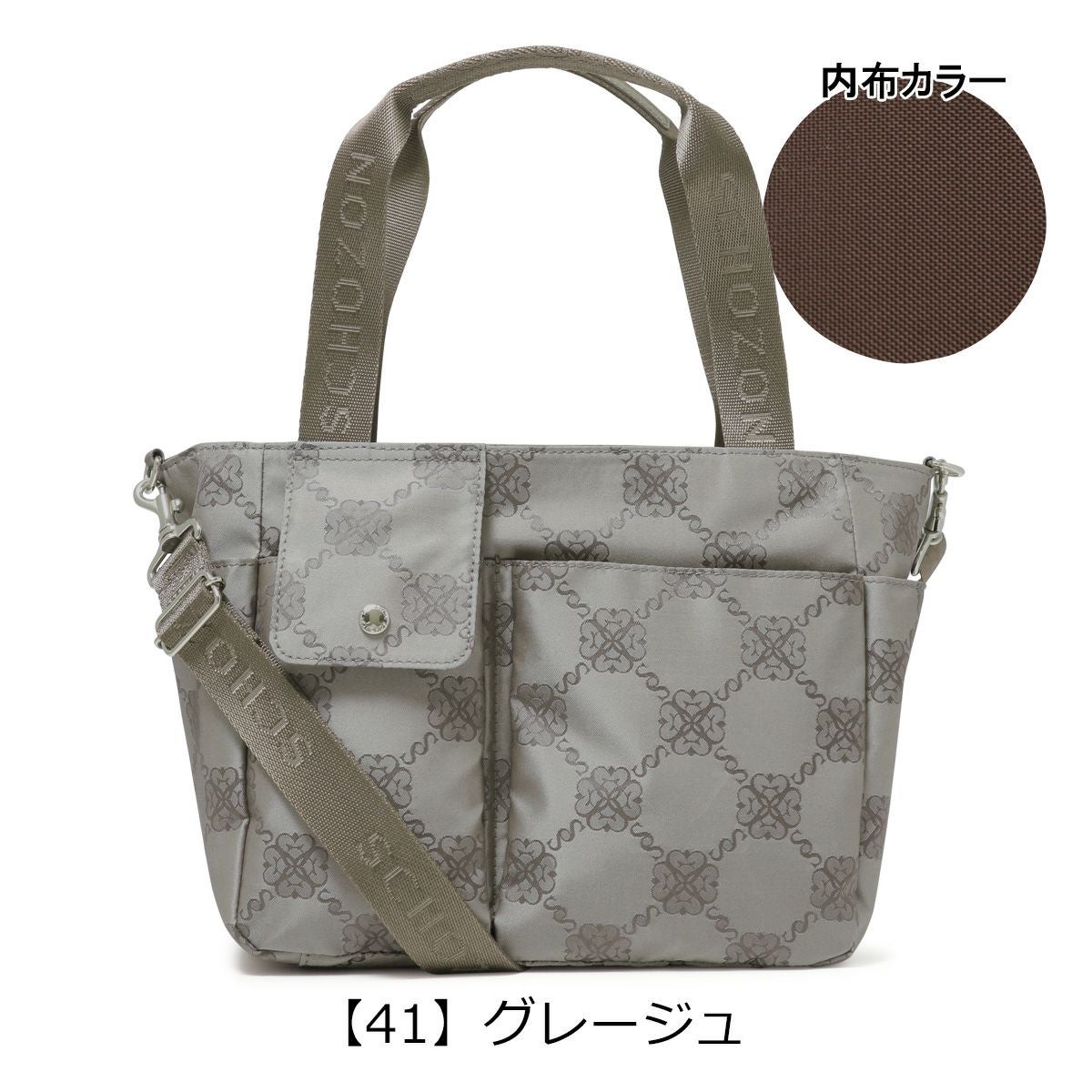 ショゾン トートバッグ ショルダーバッグ 日本製 2WAY 撥水 レディース