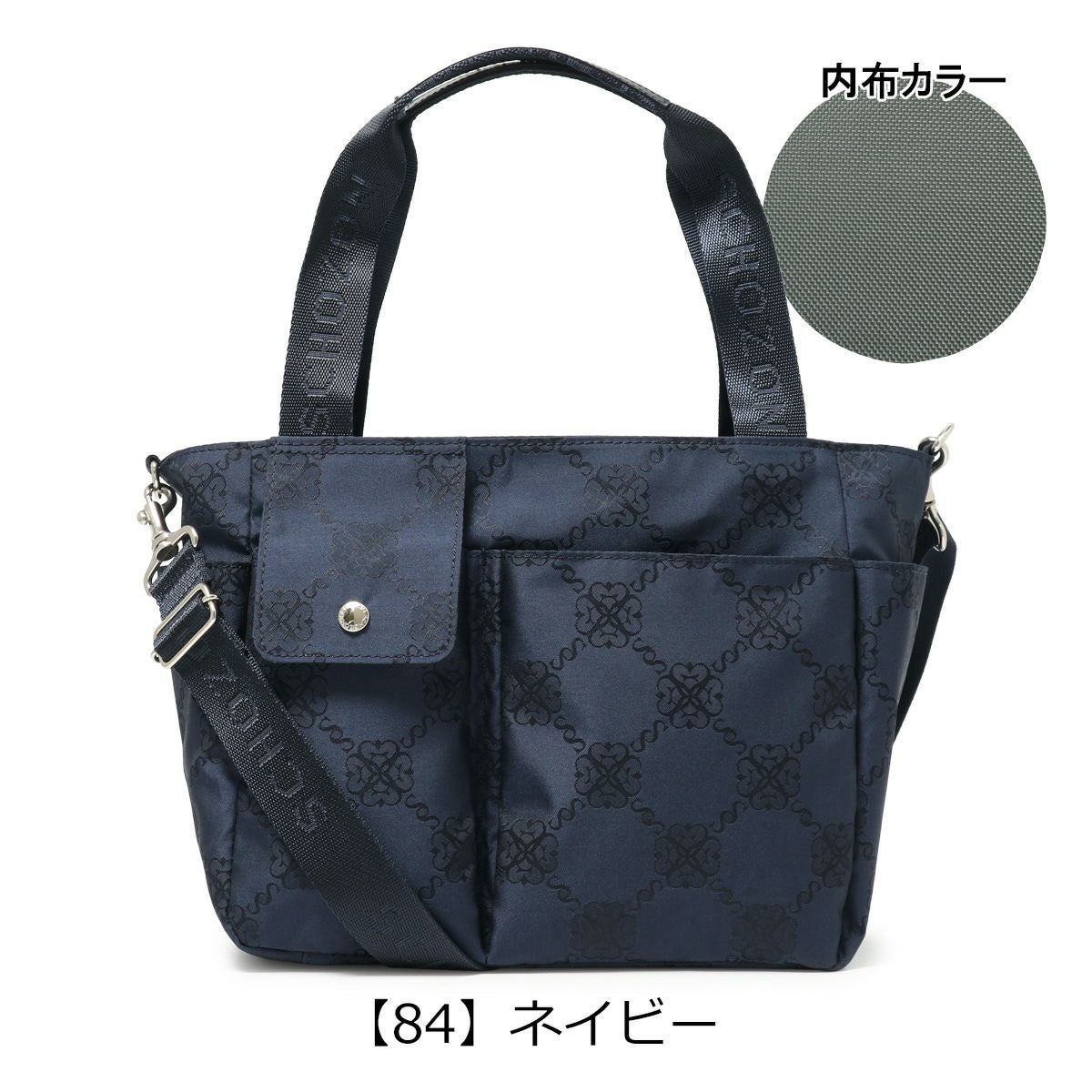 【84】ネイビー