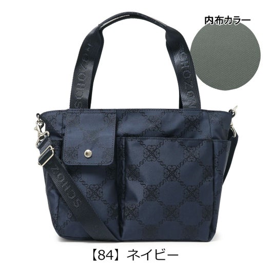 【84】ネイビー