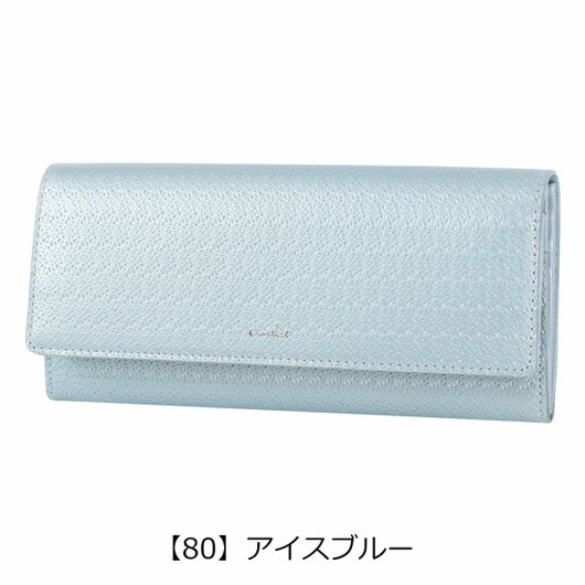 【80】アイスブルー