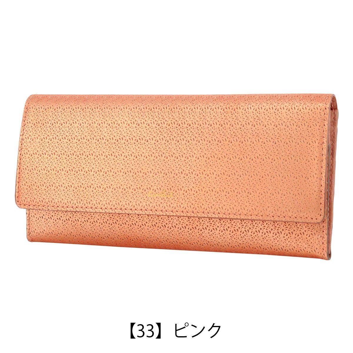 【33】ピンク