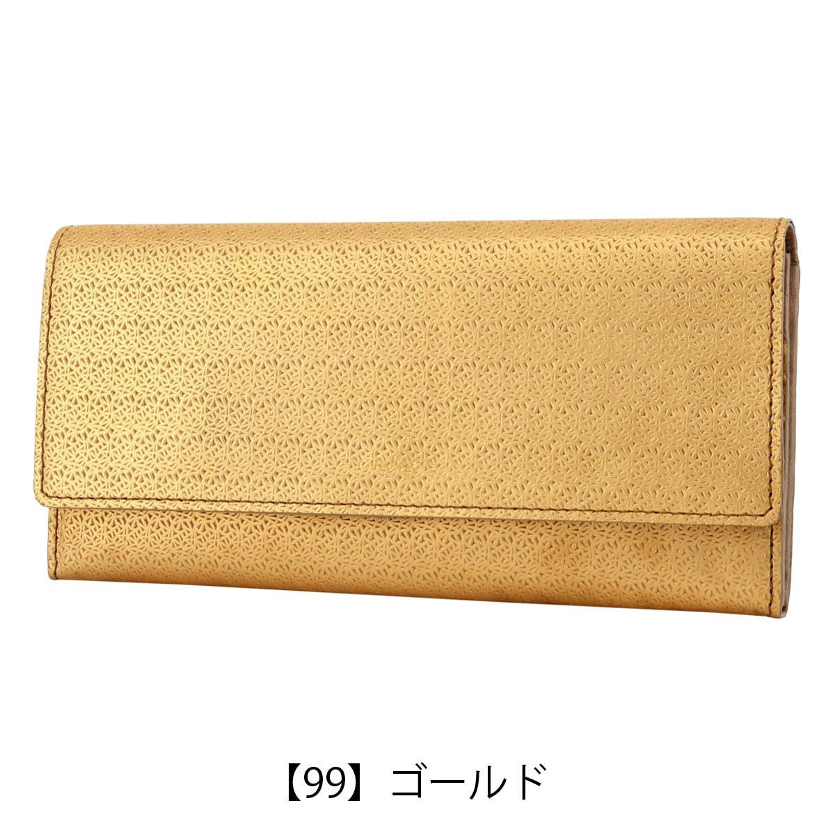 【99】ゴールド