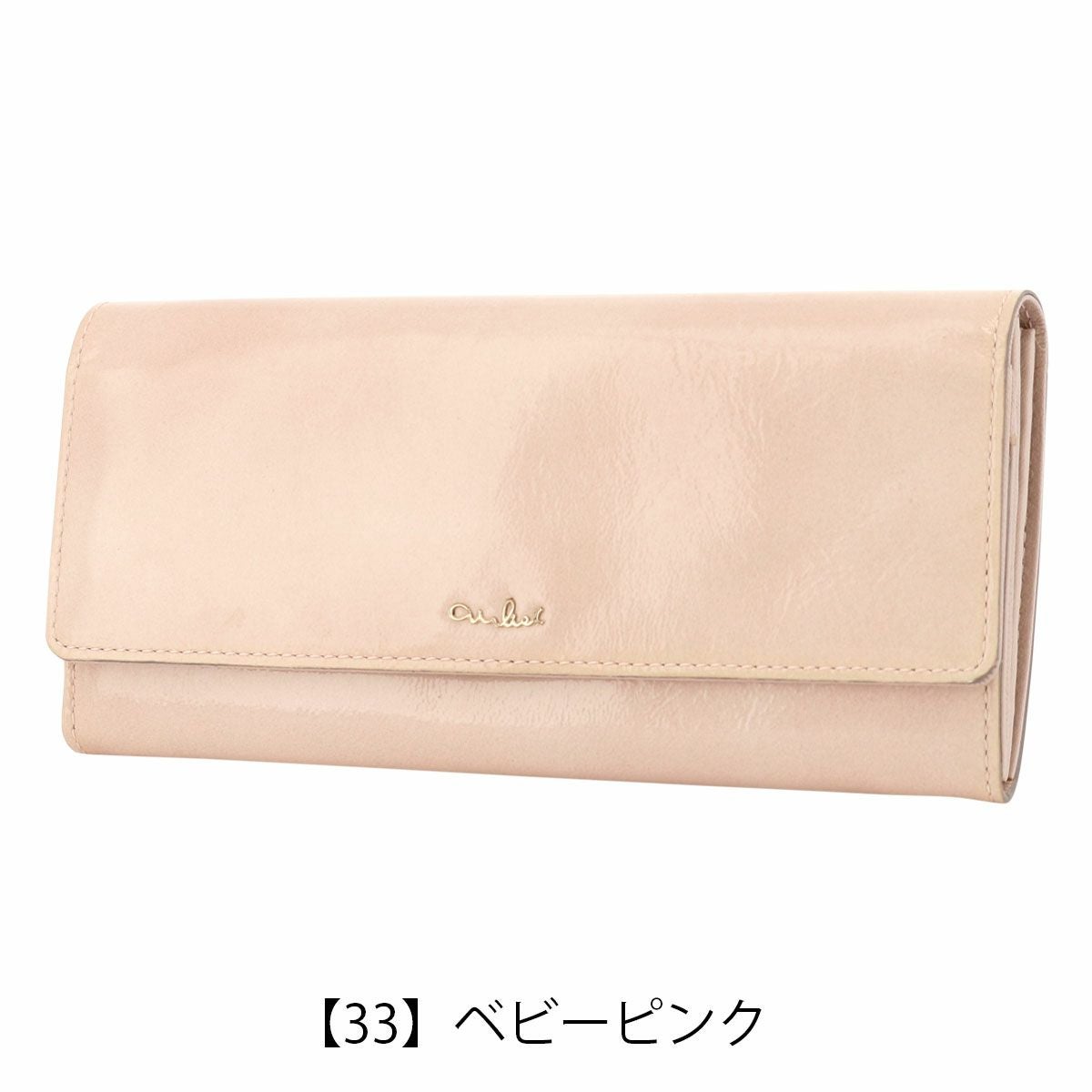 【33】ベビーピンク