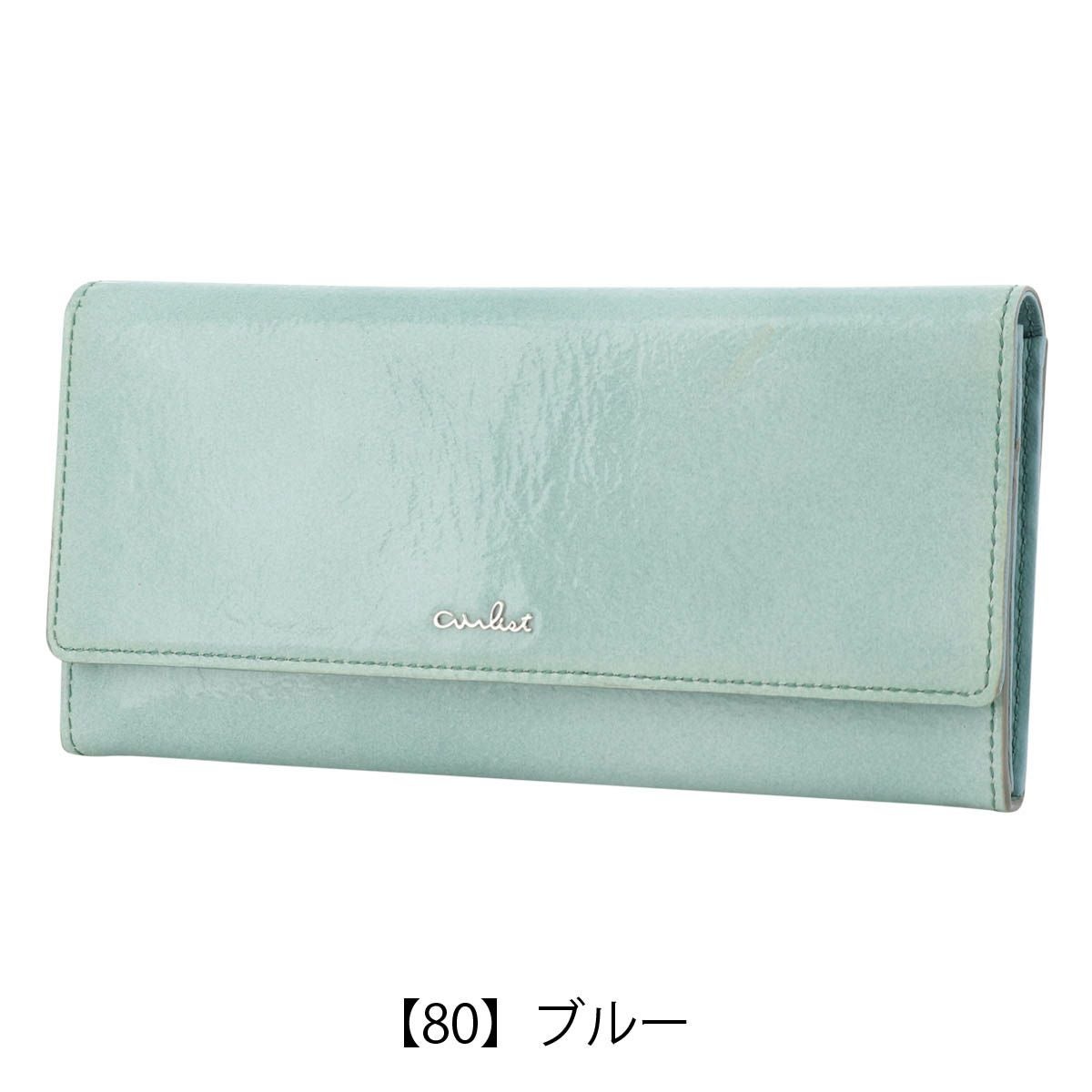 【80】ブルー
