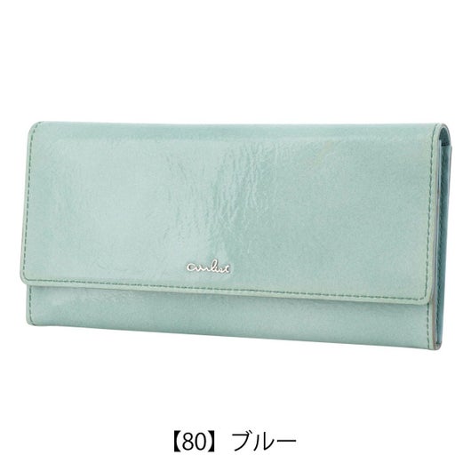 【80】ブルー