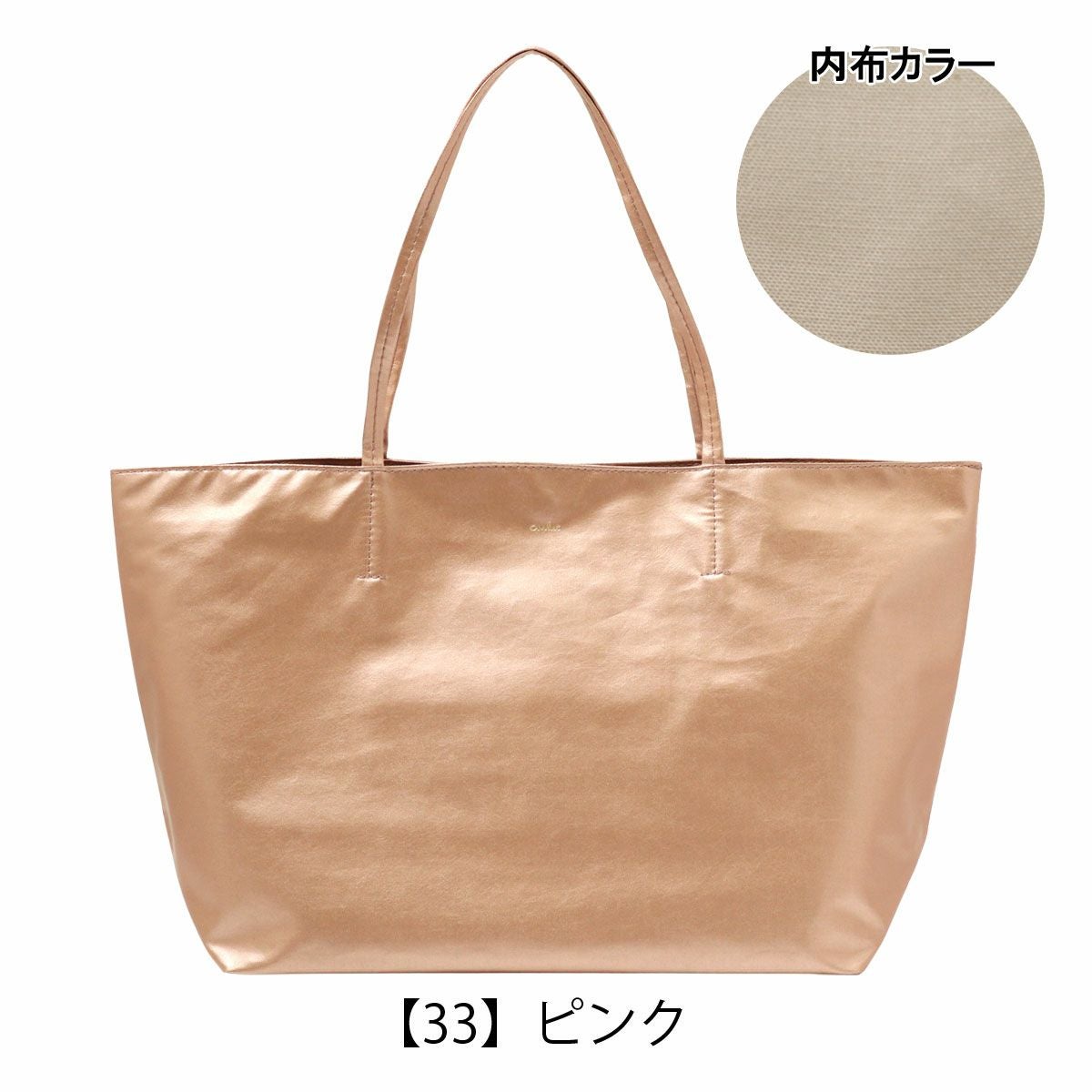 エアリスト トートバッグ A4 レディース フェザー 24628 日本製