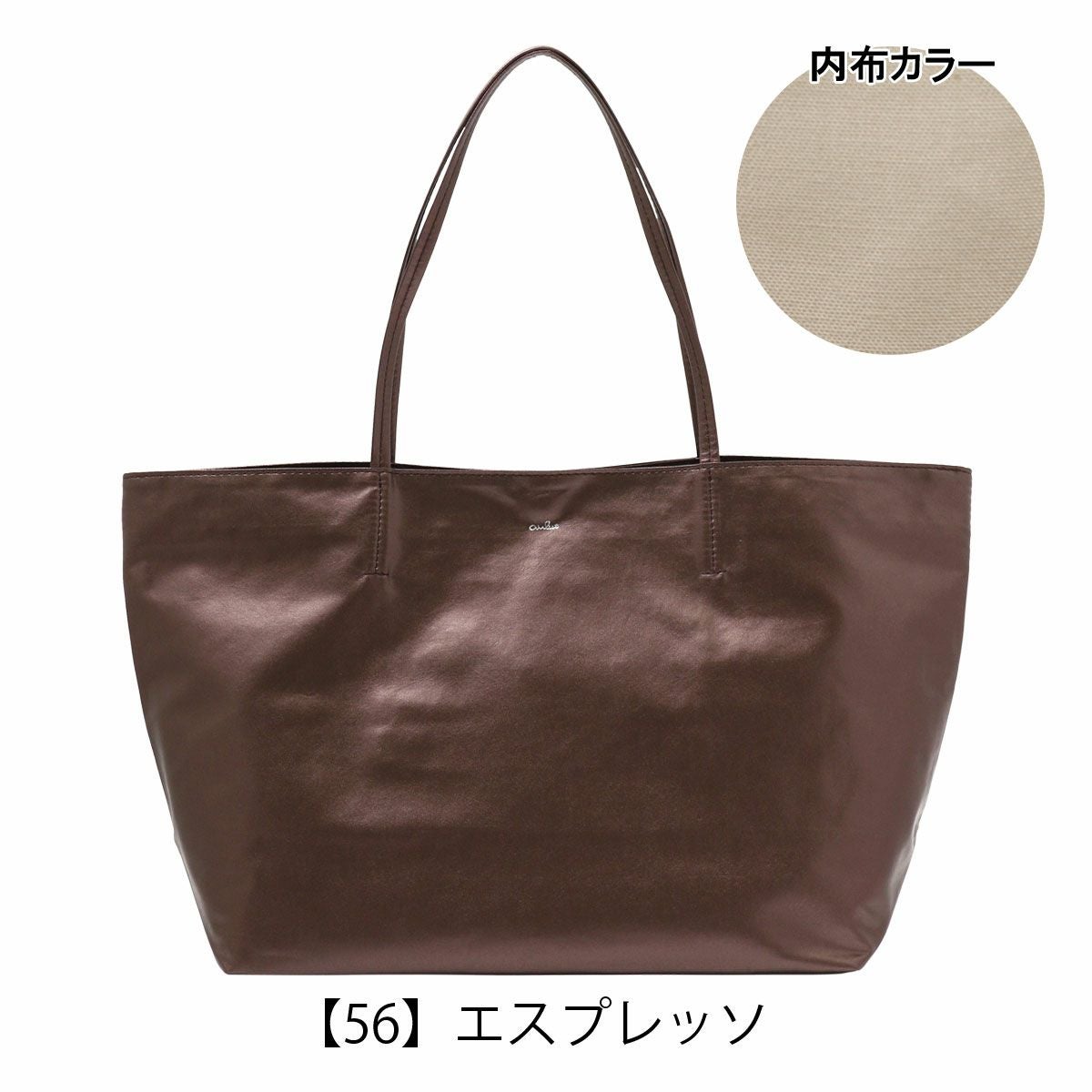 エアリスト トートバッグ A4 レディース フェザー 24628 日本製