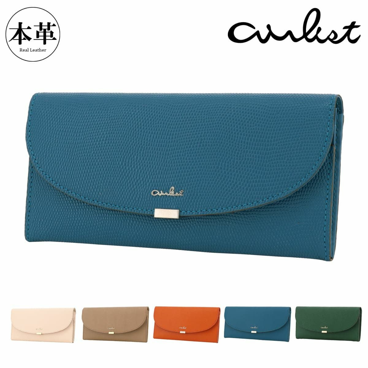 airlist 財布関連商品 | サックスバー SAC