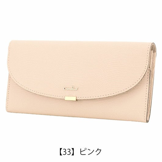 【33】ピンク