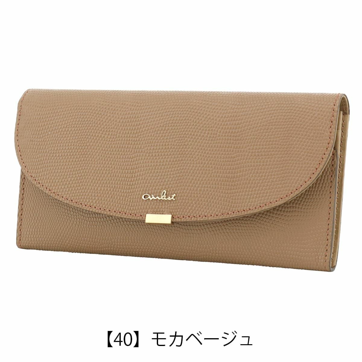 【40】モカベージュ