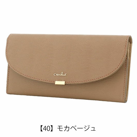 【40】モカベージュ