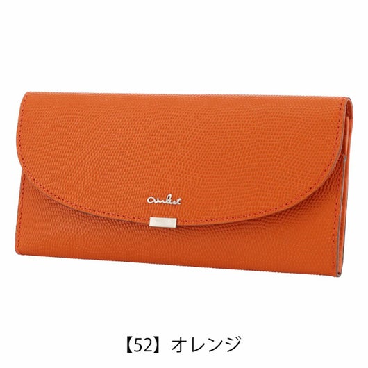 【52】オレンジ