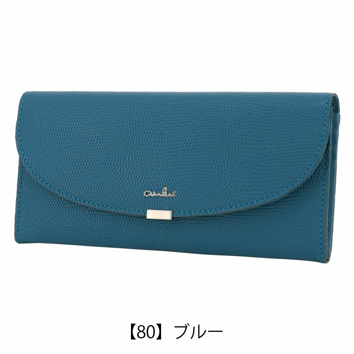 【80】ブルー