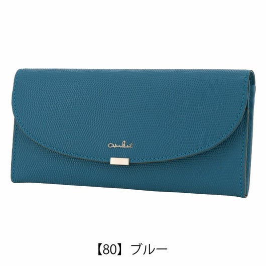 【80】ブルー