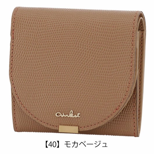 【40】モカベージュ